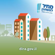 קבוצת עמית טל תיווך ויזמות נדל"ן