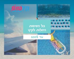 קלטוס