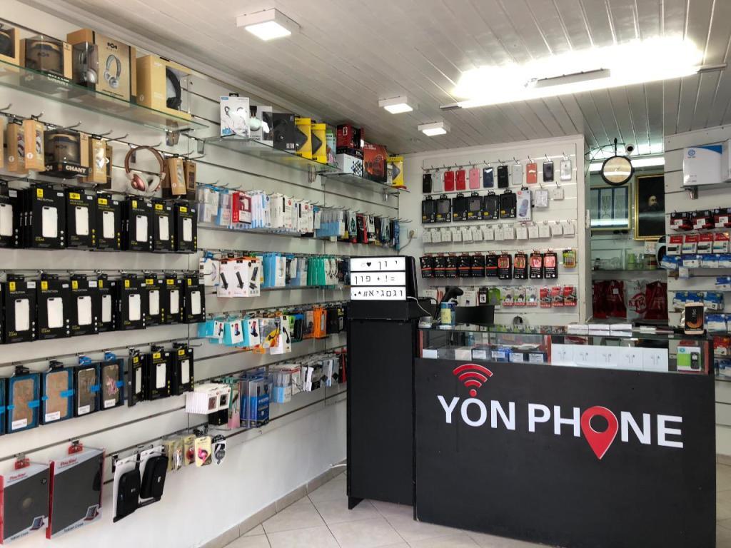 יון פון Yon Phone יון פון Yon Phone