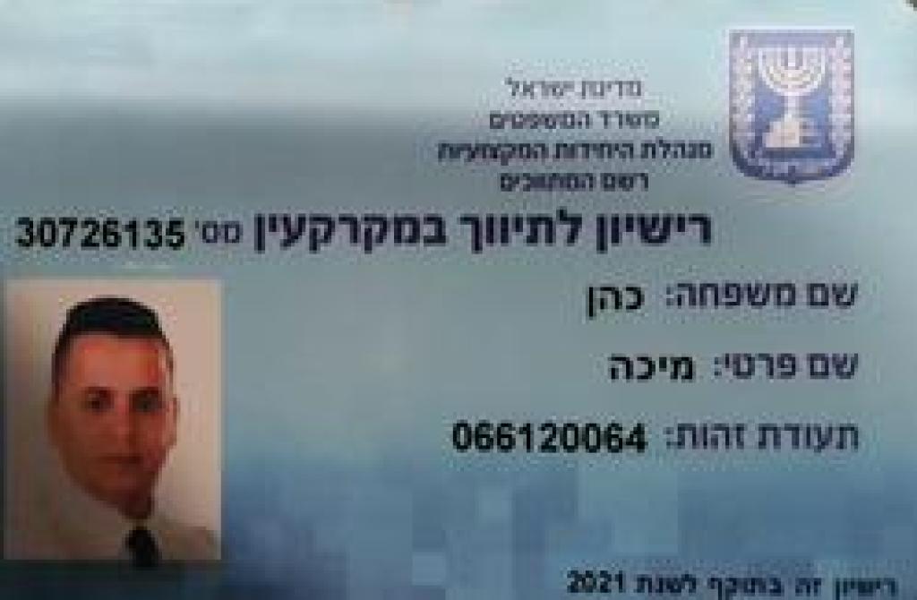 נדל"ן 365 נדל"ן 365