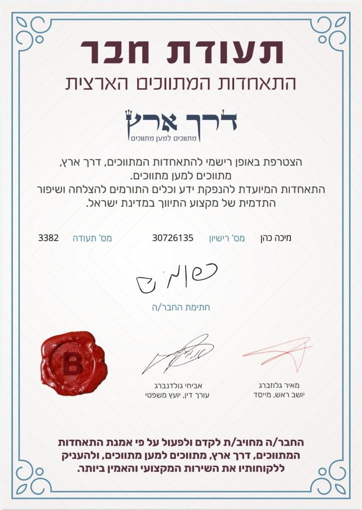 נדל"ן 365 נדל"ן 365