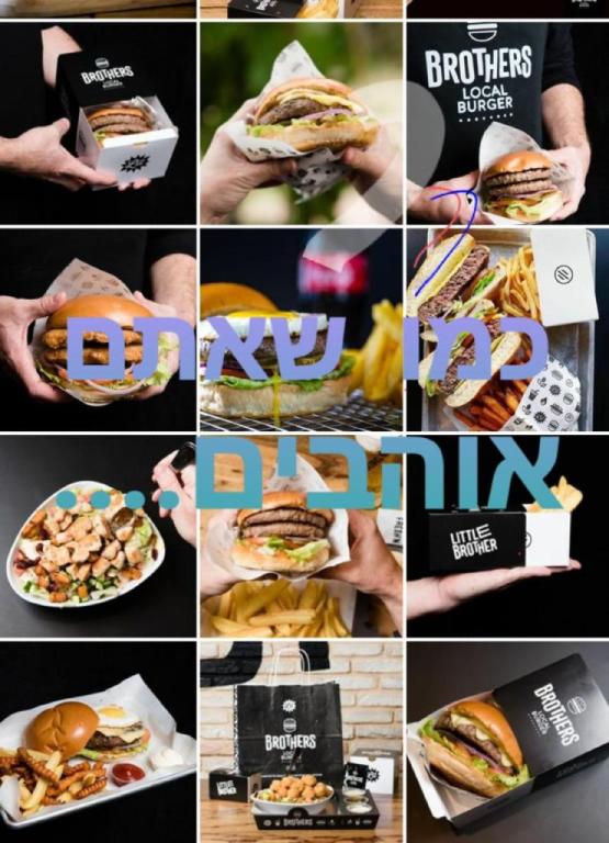 Brothers Local Burger Brothers Local Burger