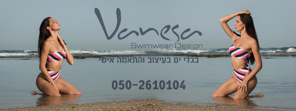 ונסה ברנס עיצוב בגדי ים ונסה ברנס עיצוב בגדי ים