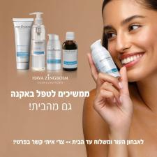olkis cosmetics