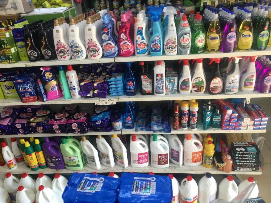 עמיתוס מרקט עמיתוס מרקט