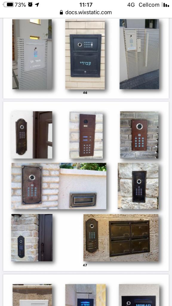 אייטק מערכות תקשורת חכמות אייטק מערכות תקשורת חכמות