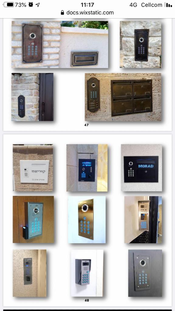 אייטק מערכות תקשורת חכמות אייטק מערכות תקשורת חכמות