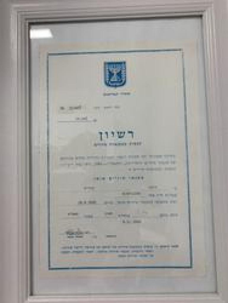 רוגדנט מעבדת שיניים רוגדנט מעבדת שיניים