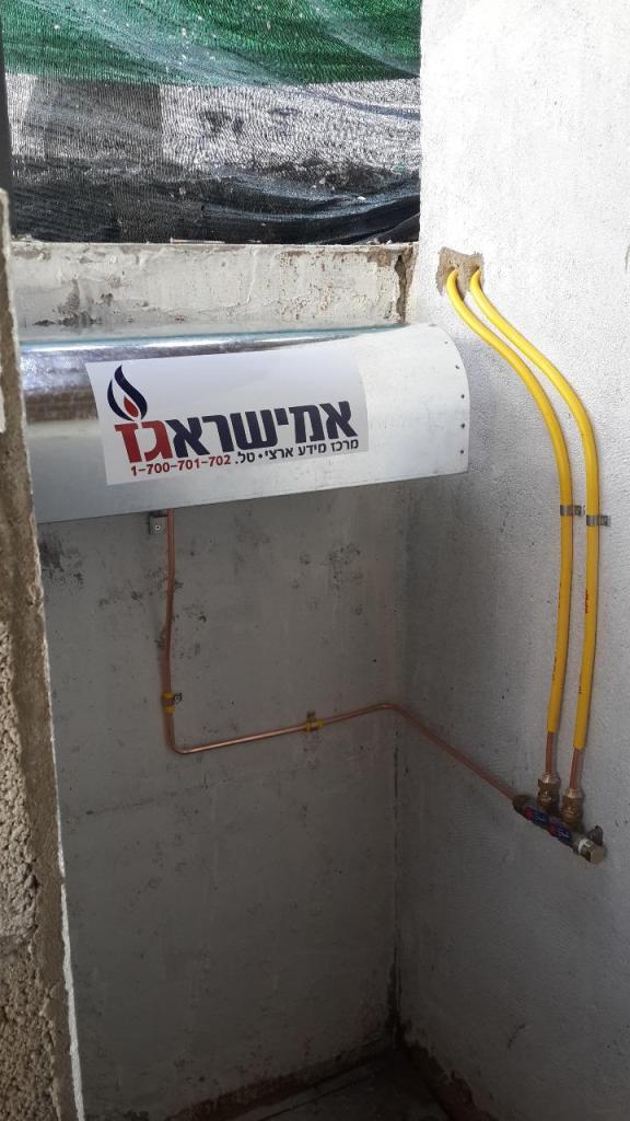 ש.מ. מערכות גז ש.מ. מערכות גז