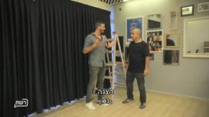ארוטקס וילונות