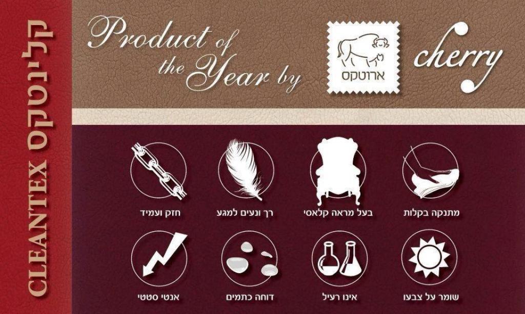 ארוטקס וילונות ארוטקס וילונות