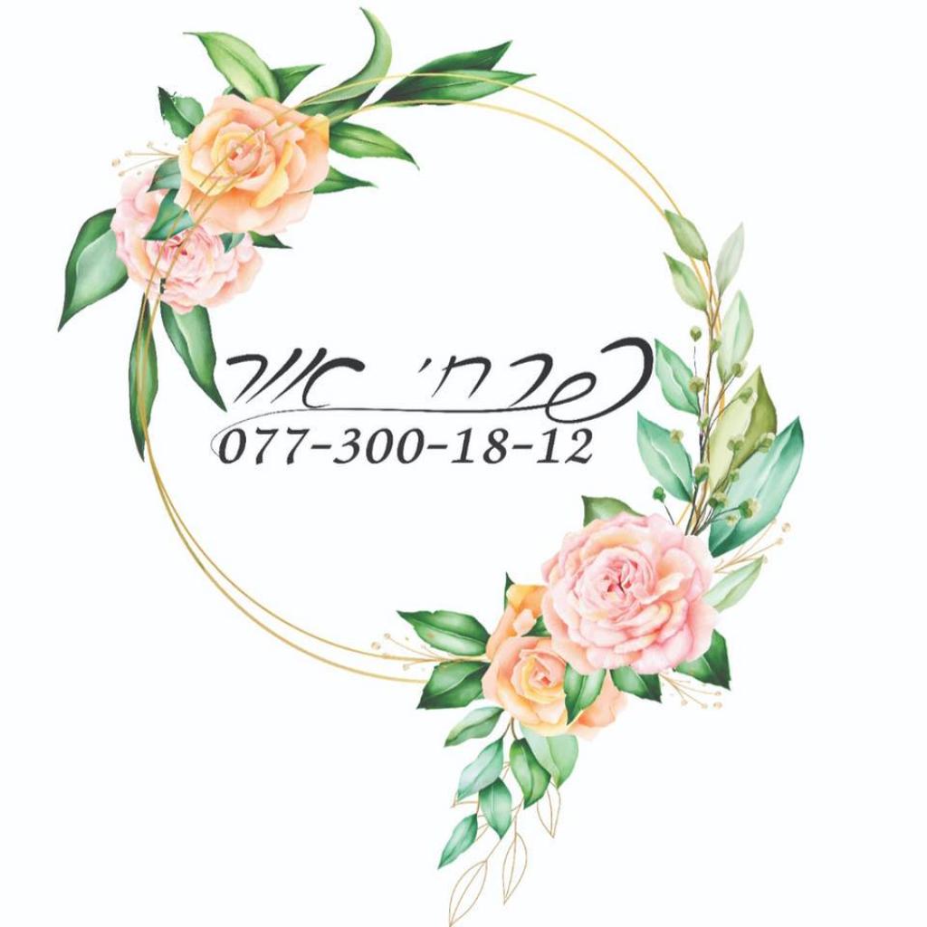 פרחי אור פרחי אור