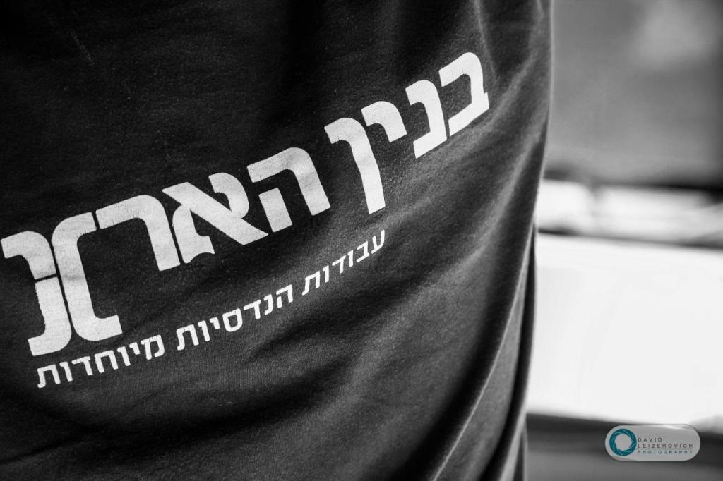 בנין הארץ חיזוק מבנים בנין הארץ חיזוק מבנים