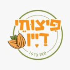 פיצוחי דיין