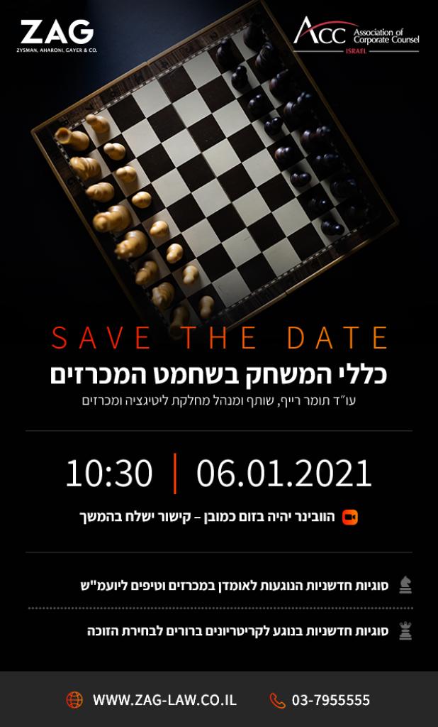 עו"ד ונוטריון שי בן נתן עו"ד ונוטריון שי בן נתן