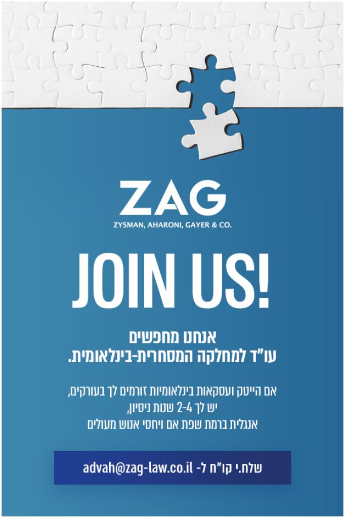 עו"ד ונוטריון שי בן נתן עו"ד ונוטריון שי בן נתן