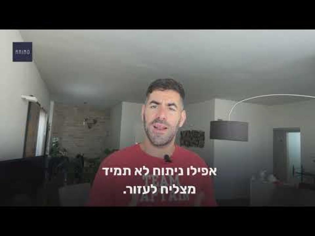 גיא ברקן דיאטן קליני גיא ברקן דיאטן קליני