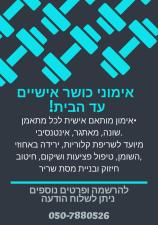 ליטל בלייזר
