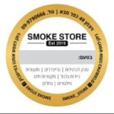 Smoke store