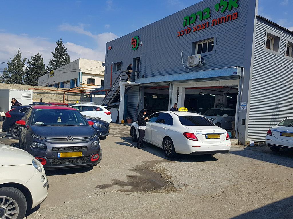 אלי ברכה אלי ברכה