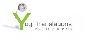 יוגי תרגומים ותמלולים