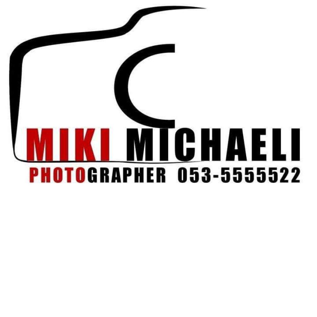 מיקי מיכאלי מיקי מיכאלי