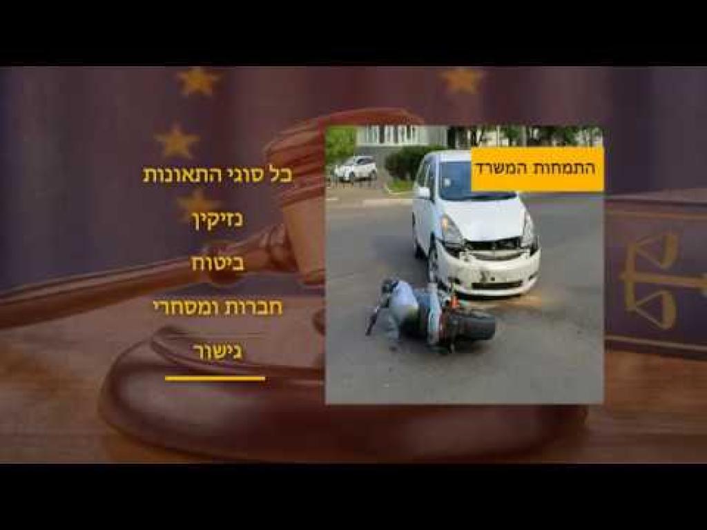 עו ד שחר זמלר עו ד שחר זמלר