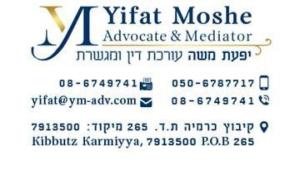 יפעת משה עורכת דין ומגשרת