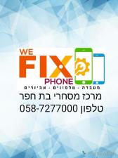 WeFix Phone