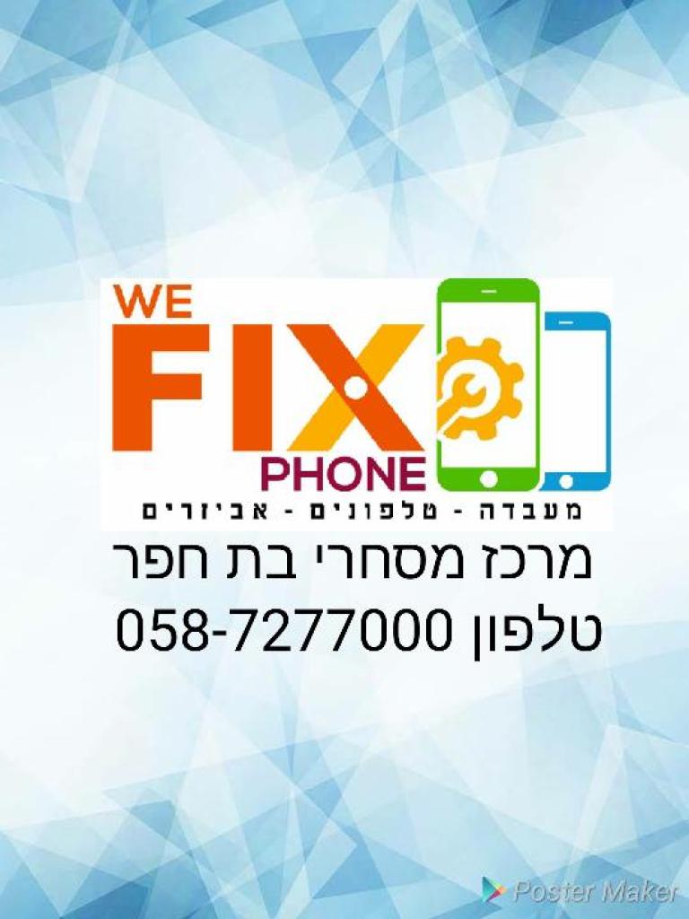 WeFix Phone WeFix Phone