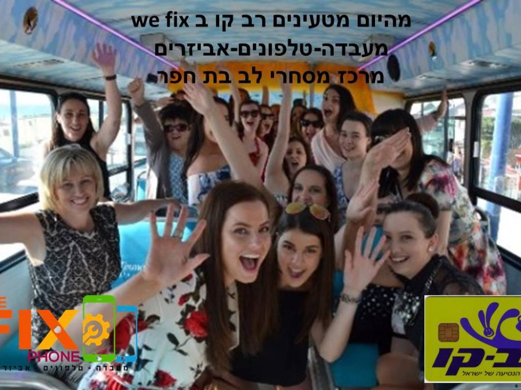 WeFix Phone WeFix Phone