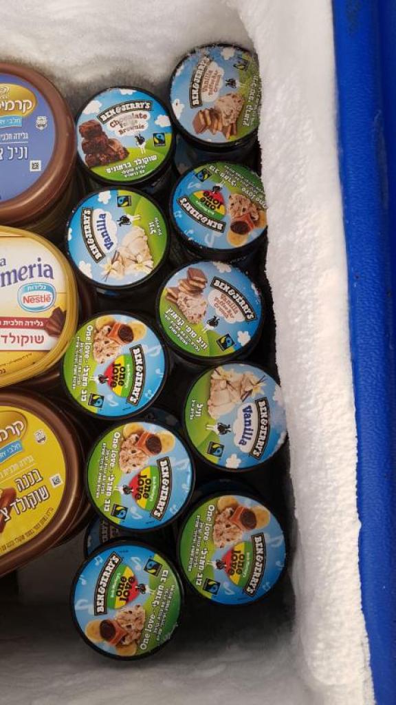 כולבו הכוכב כולבו הכוכב