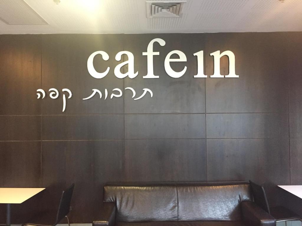 קפאין קפאין