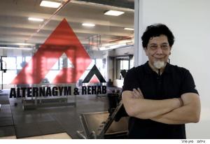 alternagym&rehab