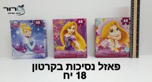 דרור יבוא ושיווק