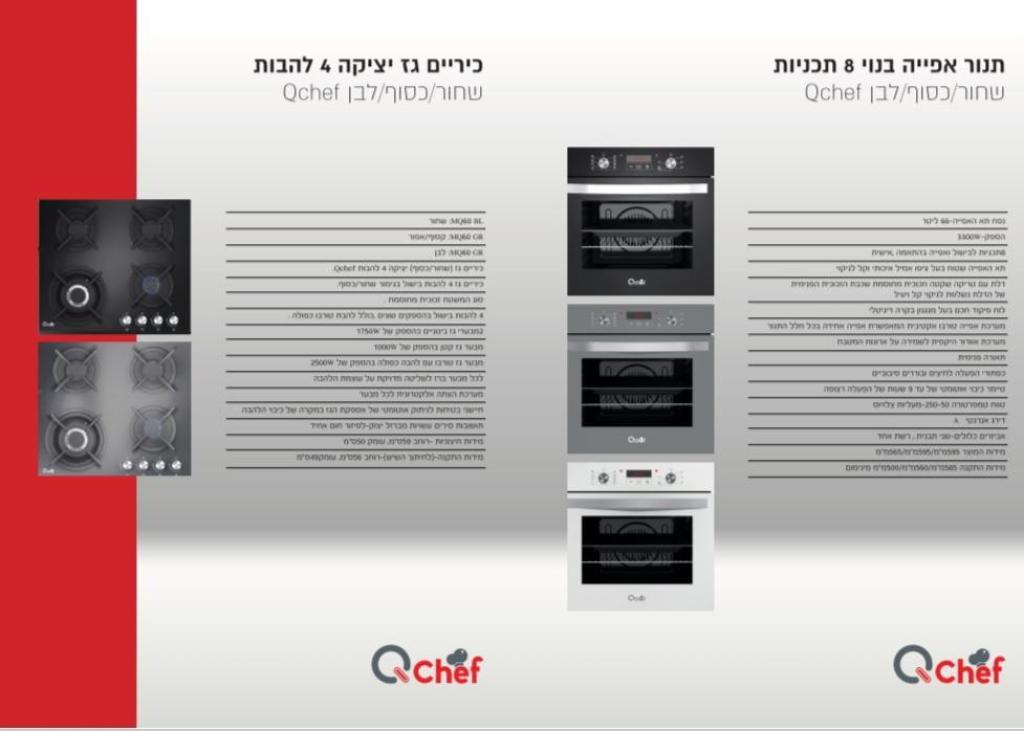 מ ק שירות מוצרי חשמל מ ק שירות מוצרי חשמל