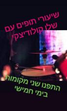 ויואצ'ה