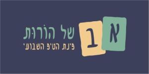 ליהיא גבעול