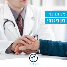 אלירן טטרו סוכן ביטוח פנסיוני