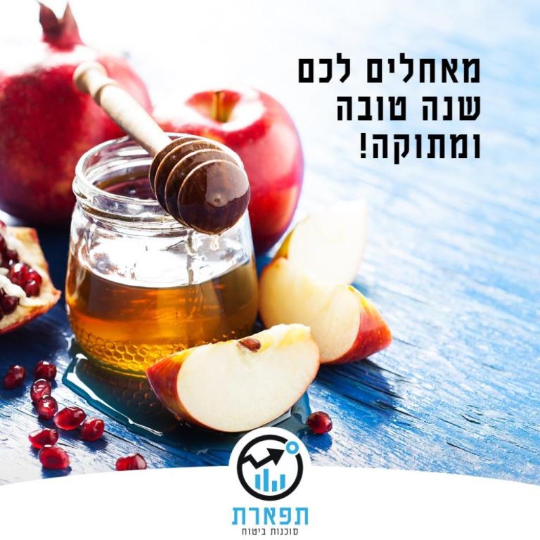 אלירן טטרו סוכן ביטוח פנסיוני אלירן טטרו סוכן ביטוח פנסיוני