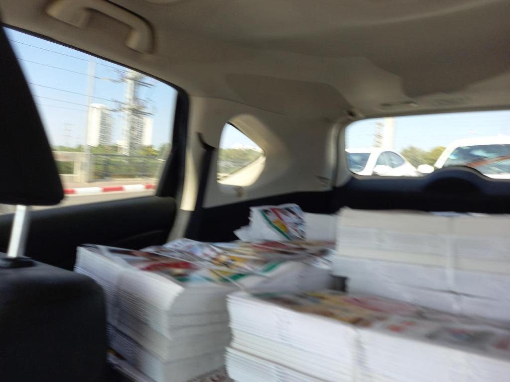 פרסום השומרון פרסום השומרון