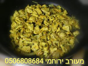 מעורב ירוחמי