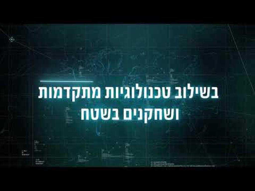 Haifa city quest סיטי קווסט Haifa city quest סיטי קווסט