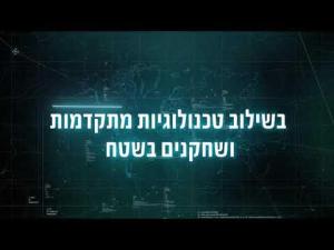 Haifa city quest סיטי קווסט