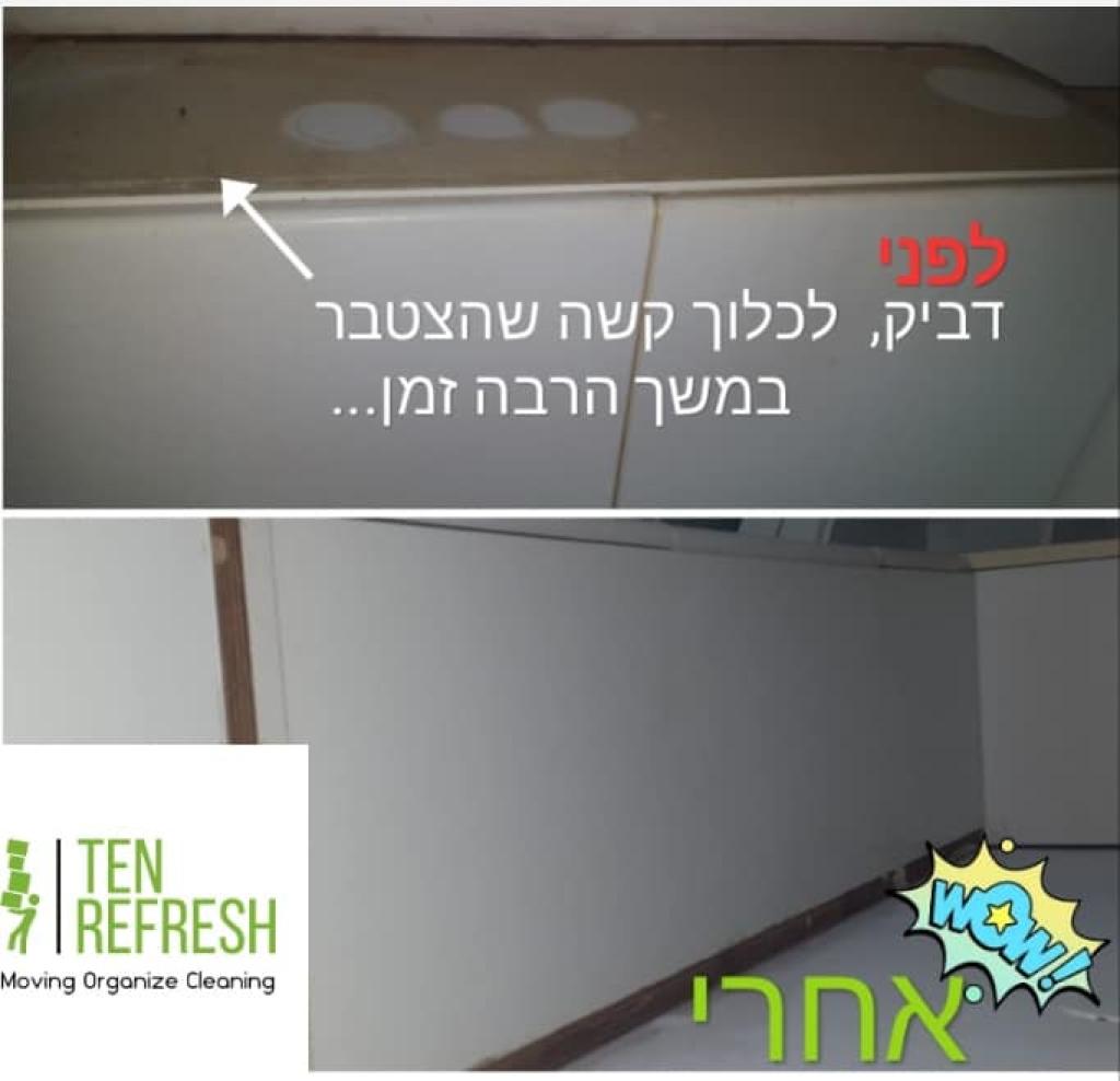 תן ריפרש TEN REFRESH תן ריפרש TEN REFRESH