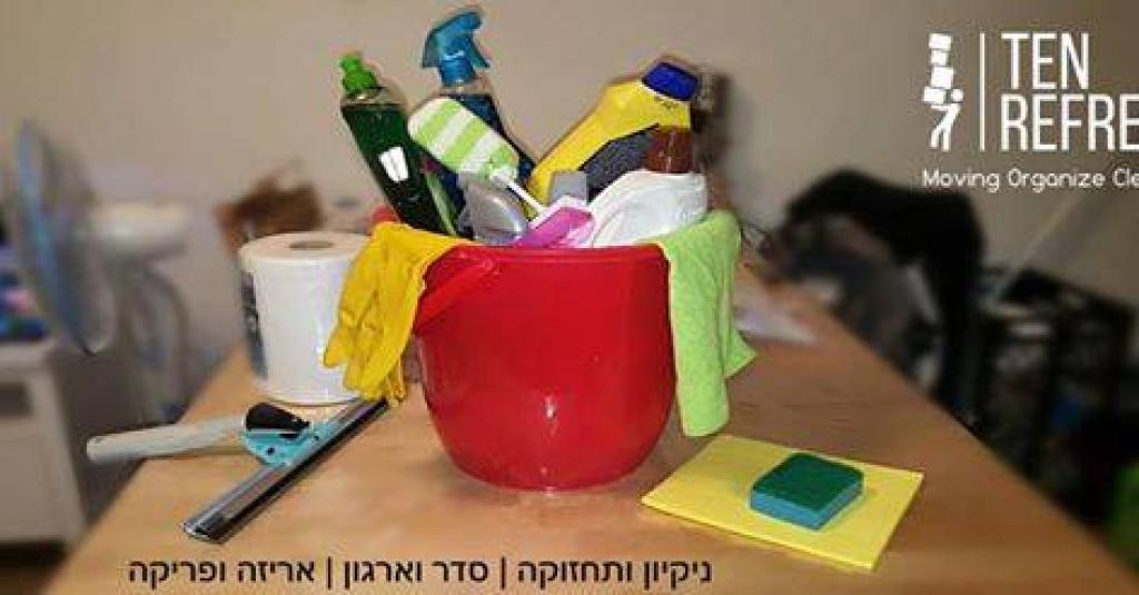 תן ריפרש TEN REFRESH תן ריפרש TEN REFRESH