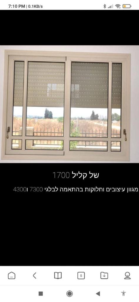 פי 2 אלומיניום פי 2 אלומיניום