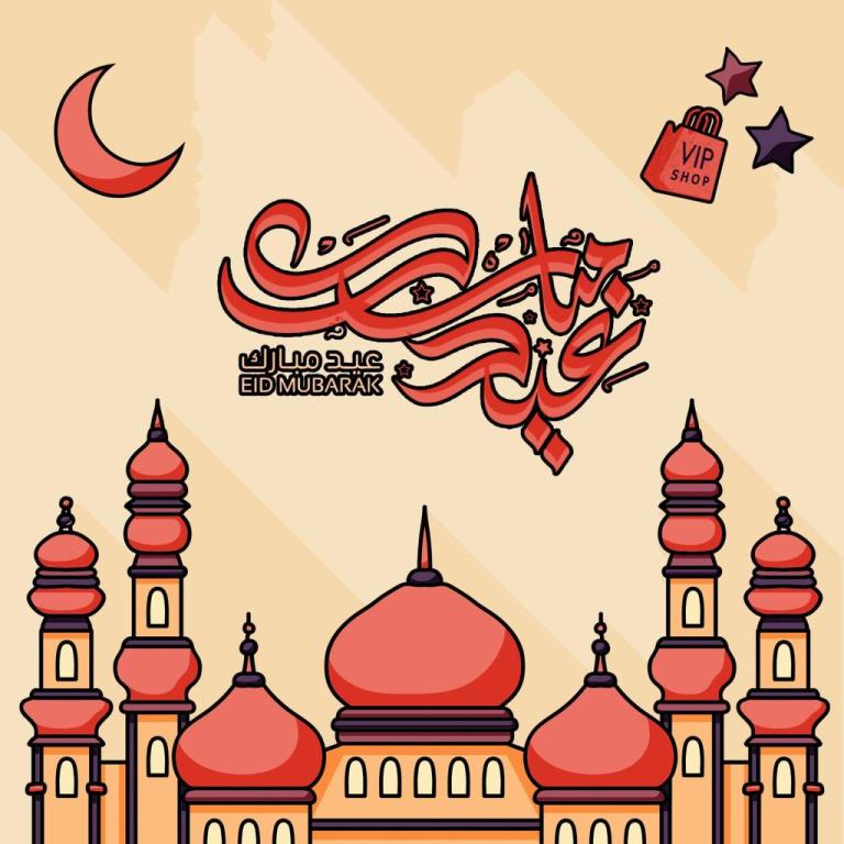 וי.אי.פי שופ וי.אי.פי שופ