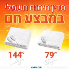 וי.אי.פי שופ