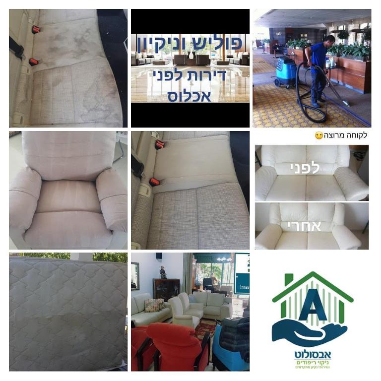 אבסולוט אבסולוט